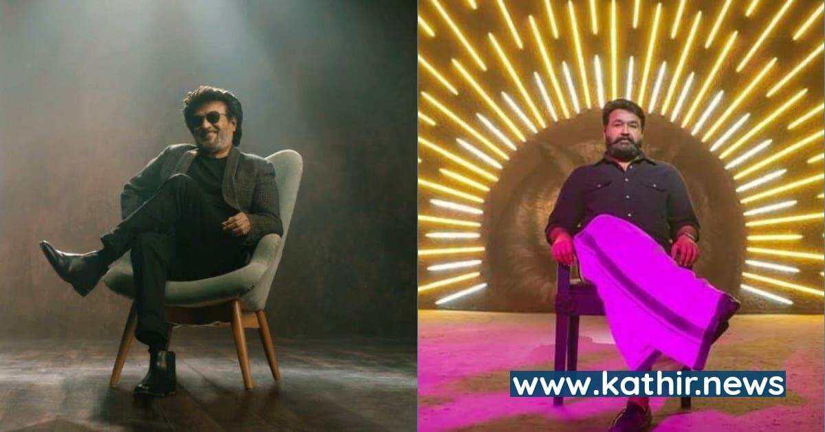 முதல்முறையாக சூப்பர் ஸ்டாருடன் இணையும் மோகன்லால்