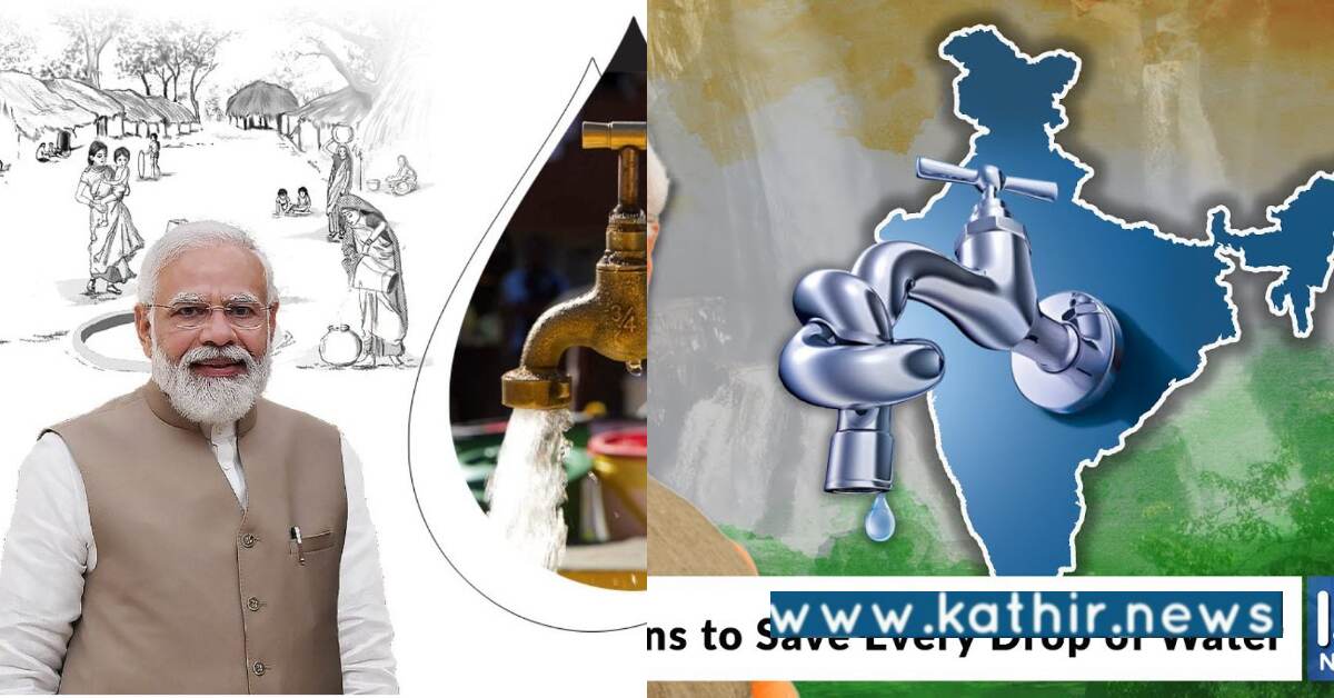தண்ணீர் பாதுகாப்பை உணர்த்து மக்கள், அரசுடன் செயல் படுகிறார்கள்: பிரதமர் மோடி பெருமை!