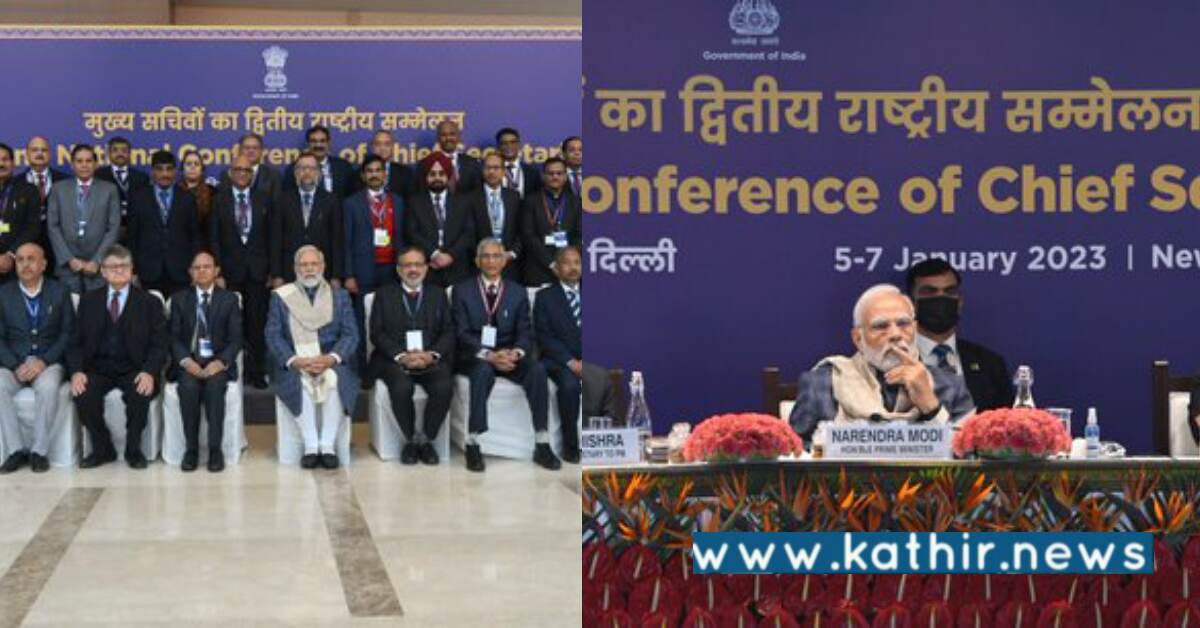 புது டெல்லியில் தலைமைச் செயலாளர்கள் மாநாடு: பிரதமர் பங்கேற்பு!