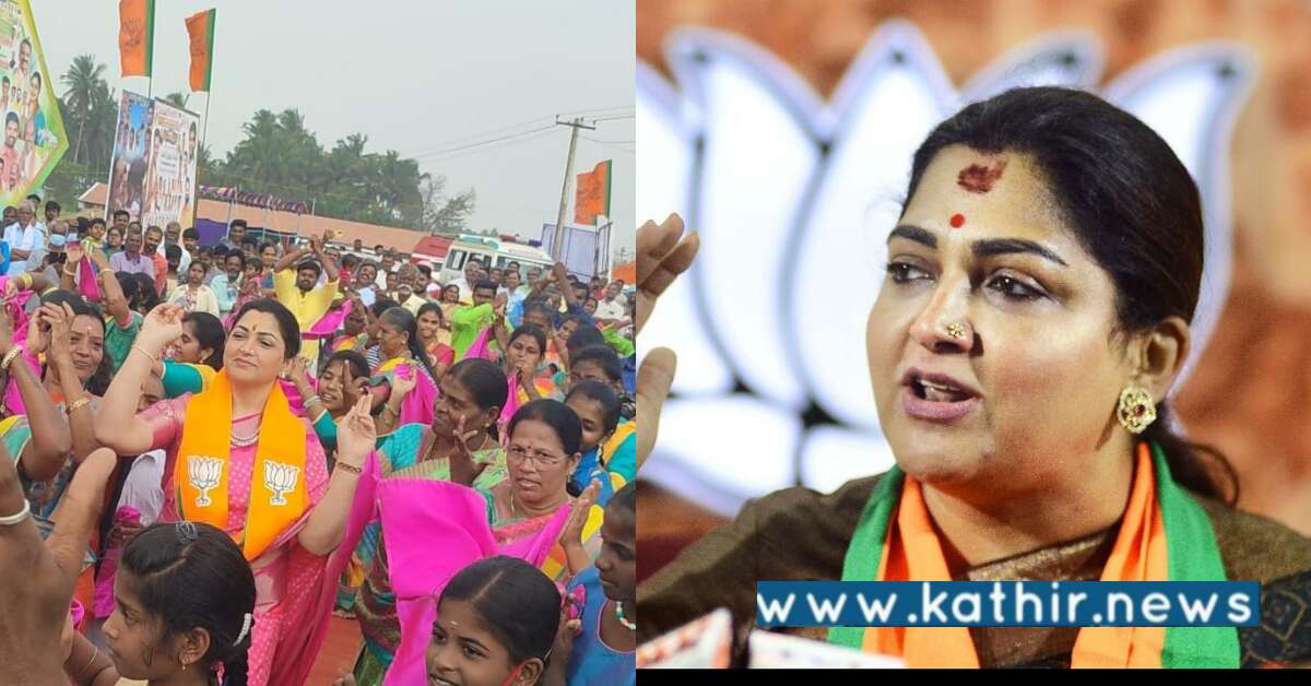 பா.ஜ.கவில் பெண்களுக்கு முழு பாதுகாப்பு இருக்கிறது -  தேசியக் குழு உறுப்பினர் நடிகை குஷ்பூ