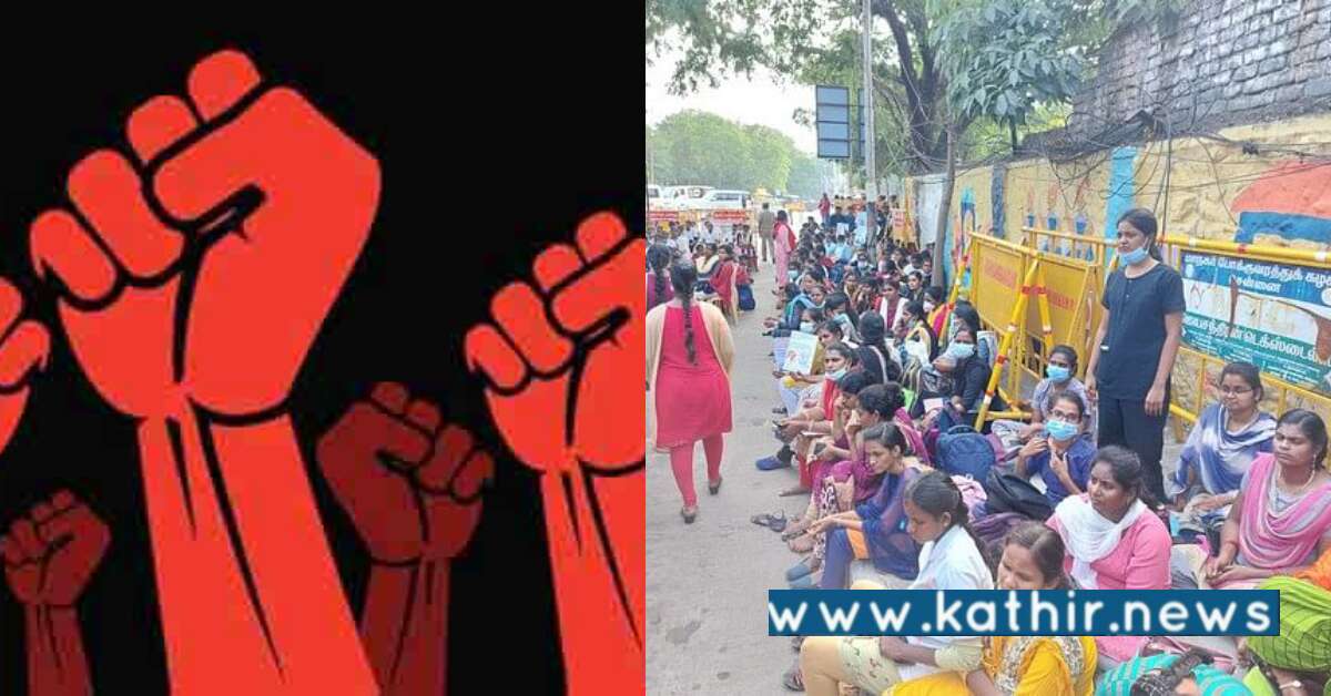 தமிழகத்தில் தொடரும் ஒப்பந்த நர்சுகள் போராட்டம்: விசாரணை குழு அமைத்த தீர்வு காணுமா தி.மு.க அரசு?
