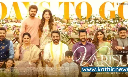 தெலுங்கு படங்களை விட அதிக விலைக்கு விற்கப்பட்ட வாரிசு தெலுங்கு படங்களை விட அதிக விலைக்கு விற்கப்பட்ட வாரிசு