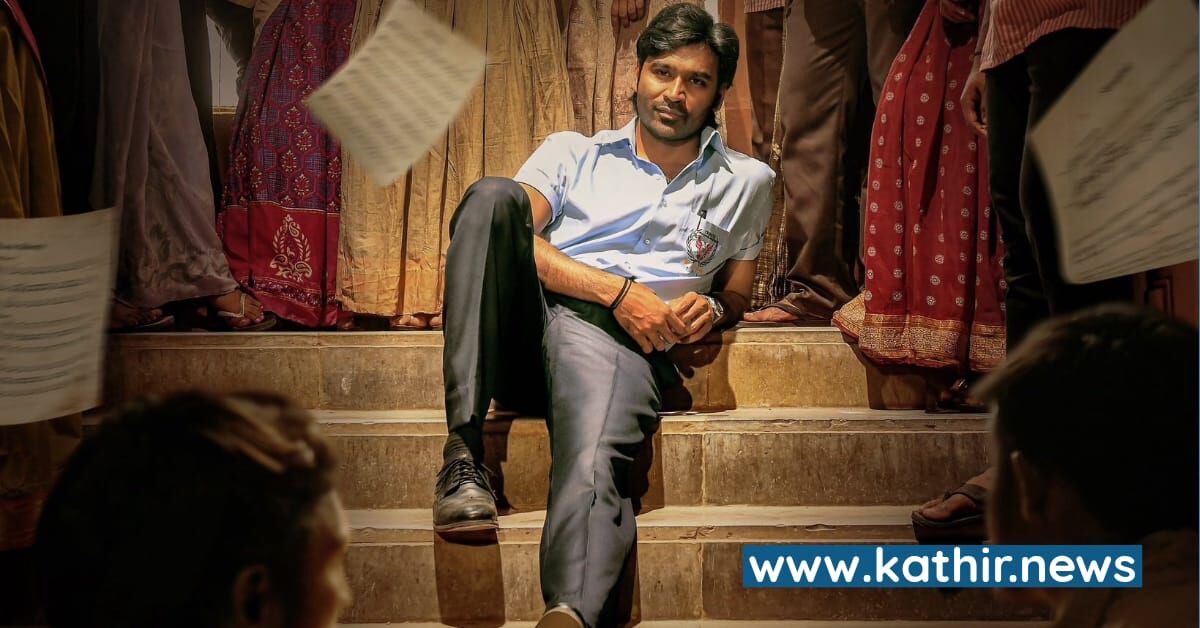 பல மொழிகளில் பரபரப்பாகும் தனுஷ்