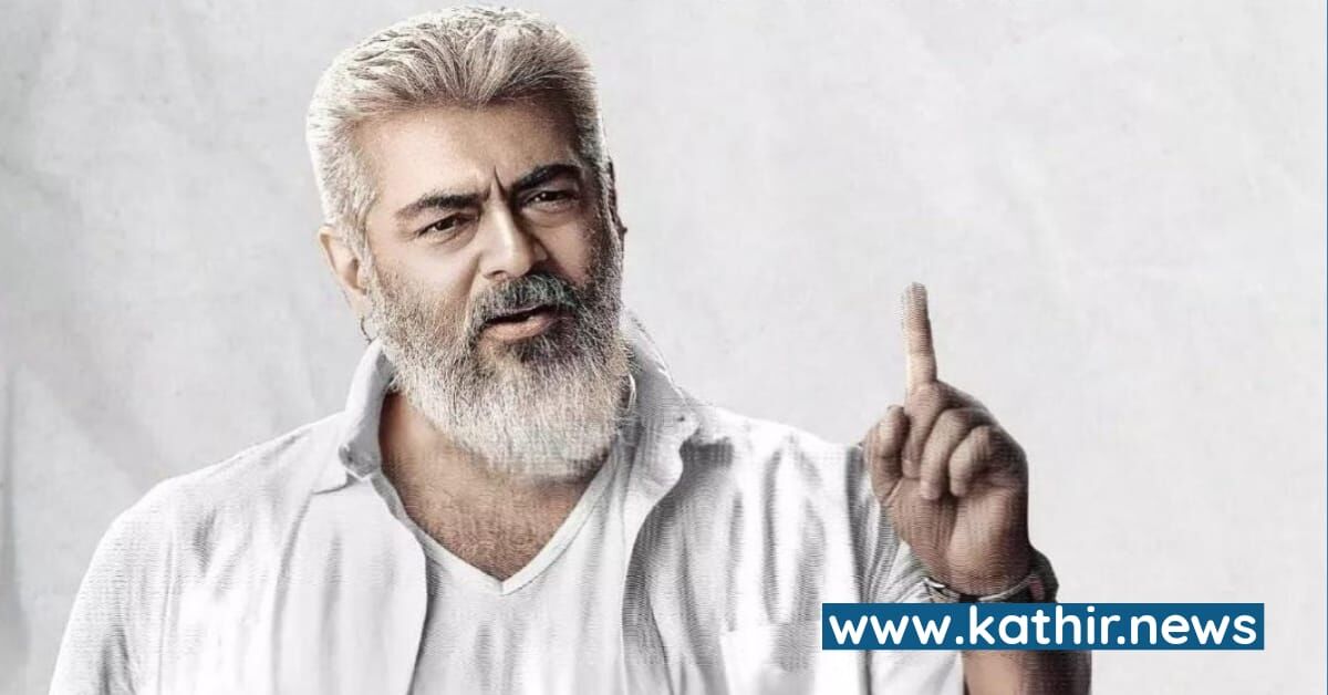 முன்பதிவில் தட்டி தூக்கும் 'துணிவு'