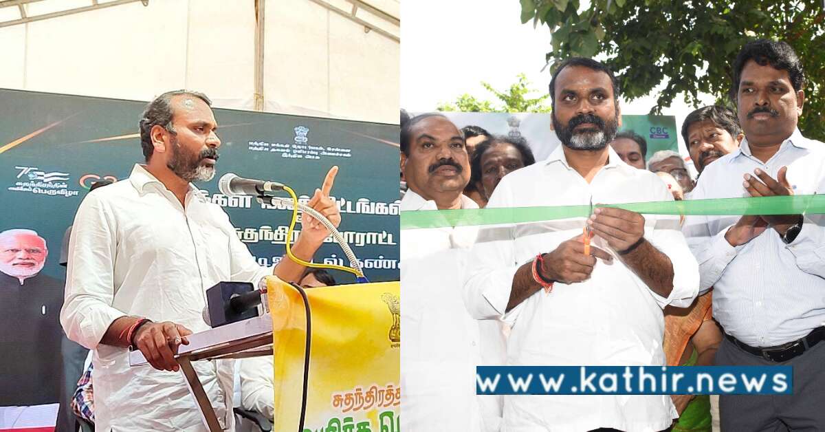 உலகிற்கே வழிகாட்டும் விதமாக இருக்கும் இந்தியா - மத்திய இணை அமைச்சர் முருகன் எல்.பெருமிதம்.!