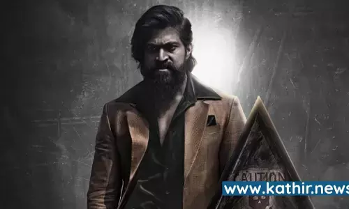 கே.ஜி.எப் படத்தின் 3ம் பாகம் எப்போது தெரியுமா?