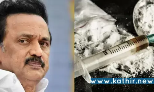 தமிழகத்தில் போதைப்பொருள் ஆறு தான் ஓடுகிறதா? தி.மு.க ஆட்சியின் அவலநிலை!