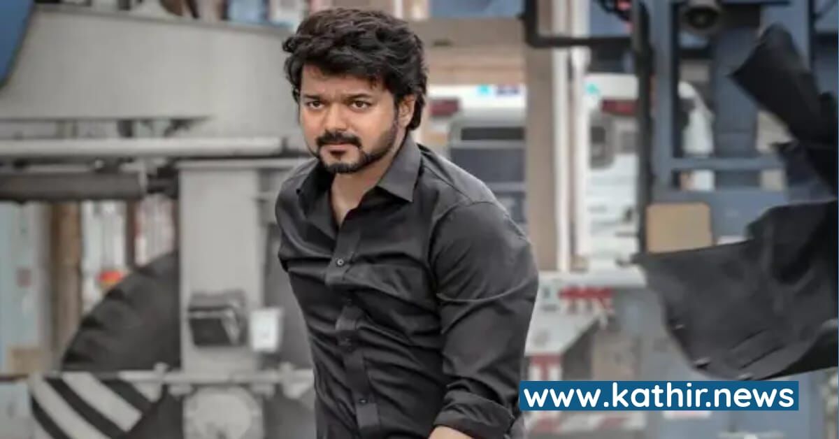 இதுவரை செய்யாத காரியத்தை செய்த விஜய் - என்ன அது?