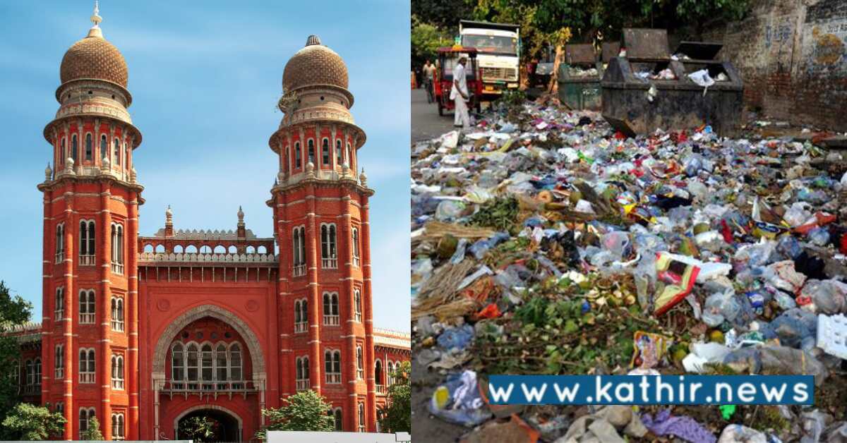 தமிழகத்தில் கனிமங்களை எடுத்து குப்பைகளை கொட்டுவதா? தமிழக அரசுக்கு உயர் நீதிமன்றம் கேள்வி