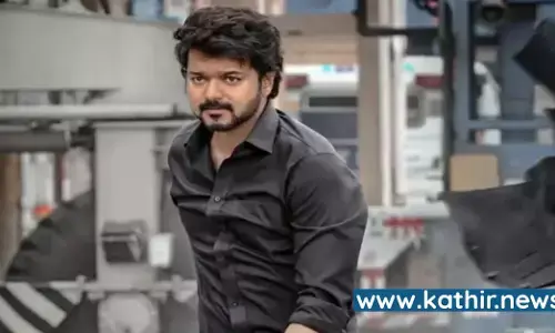 இதுவரை செய்யாத காரியத்தை செய்த விஜய் - என்ன அது?