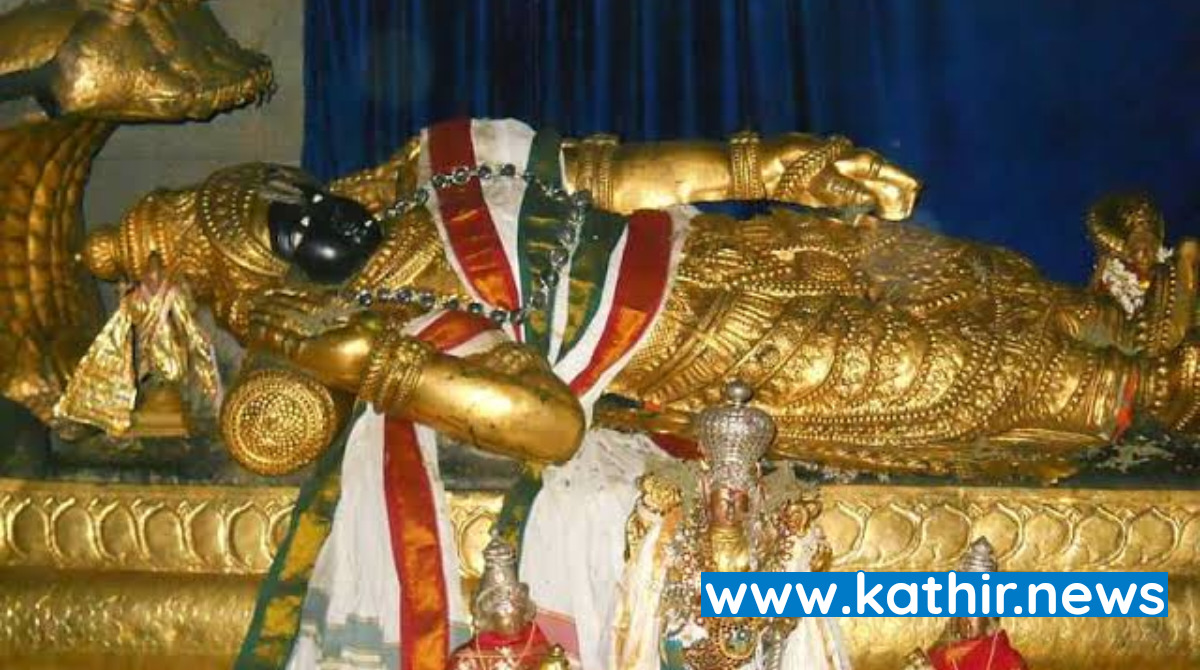 முற்பிறவி பாவங்களை போக்கும் திருபுவனம் ரங்கநாதர் கோவில்