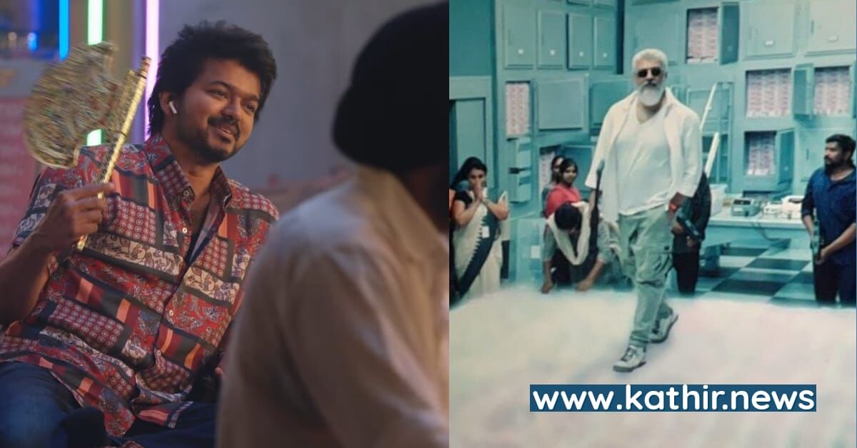 இணையதளங்களில் உலா வரும் துணிவு, வாரிசு படங்கள் - படக்குழுவினர் கவலை