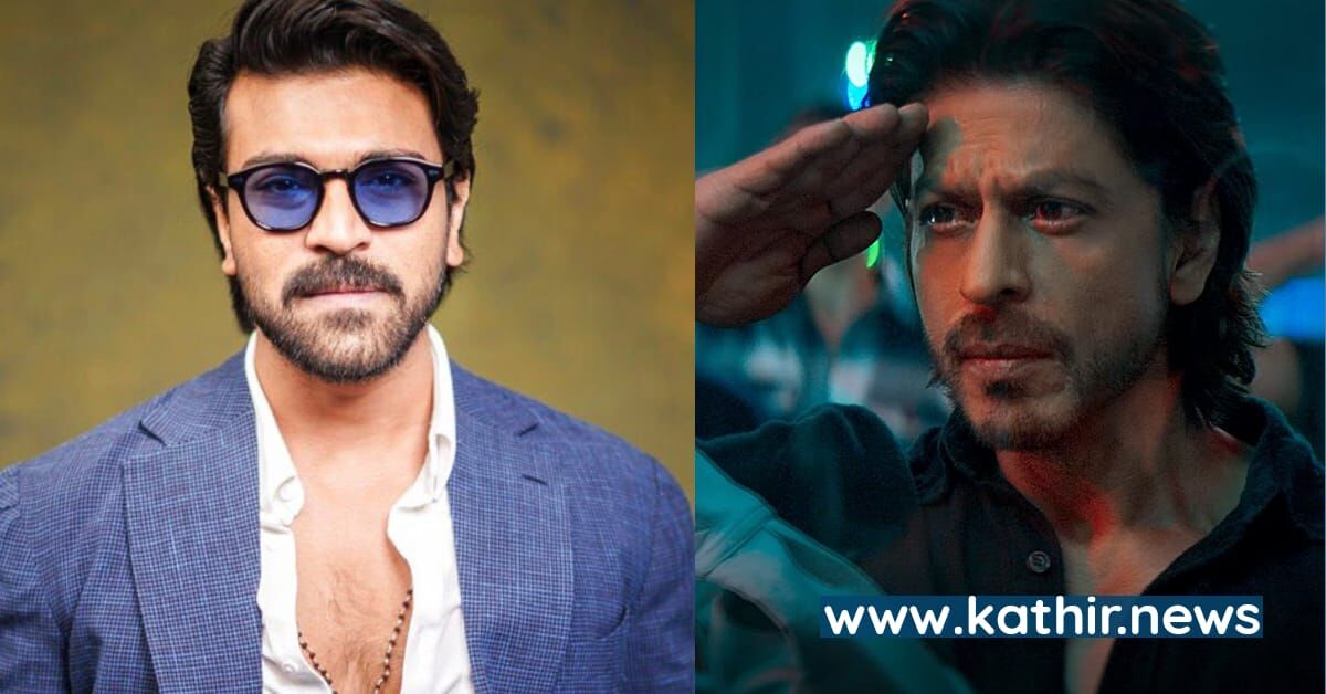 ஷாருக்கானின் ஆசைக்கு உறுதியளித்த ராம்சரண்