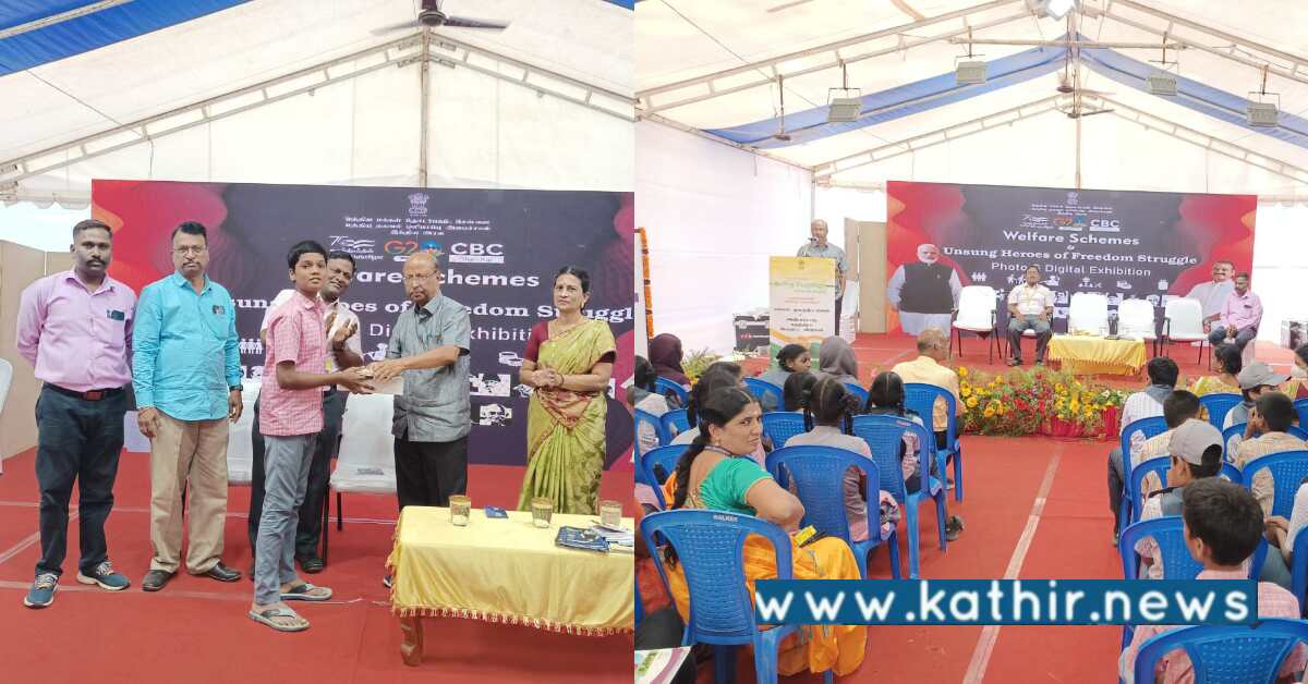 அறியாத மத்திய அரசின் மக்கள் நலத்திட்டங்கள் - சென்னையில் தொடங்கிய டிஜிட்டல் கண்காட்சி!