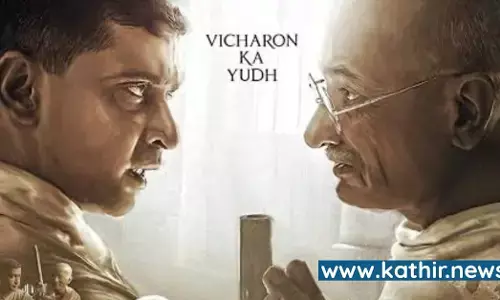 சந்திக்கும் காந்தி - கோட்ஸே | சர்ச்சையை கிளப்பும் சினிமா