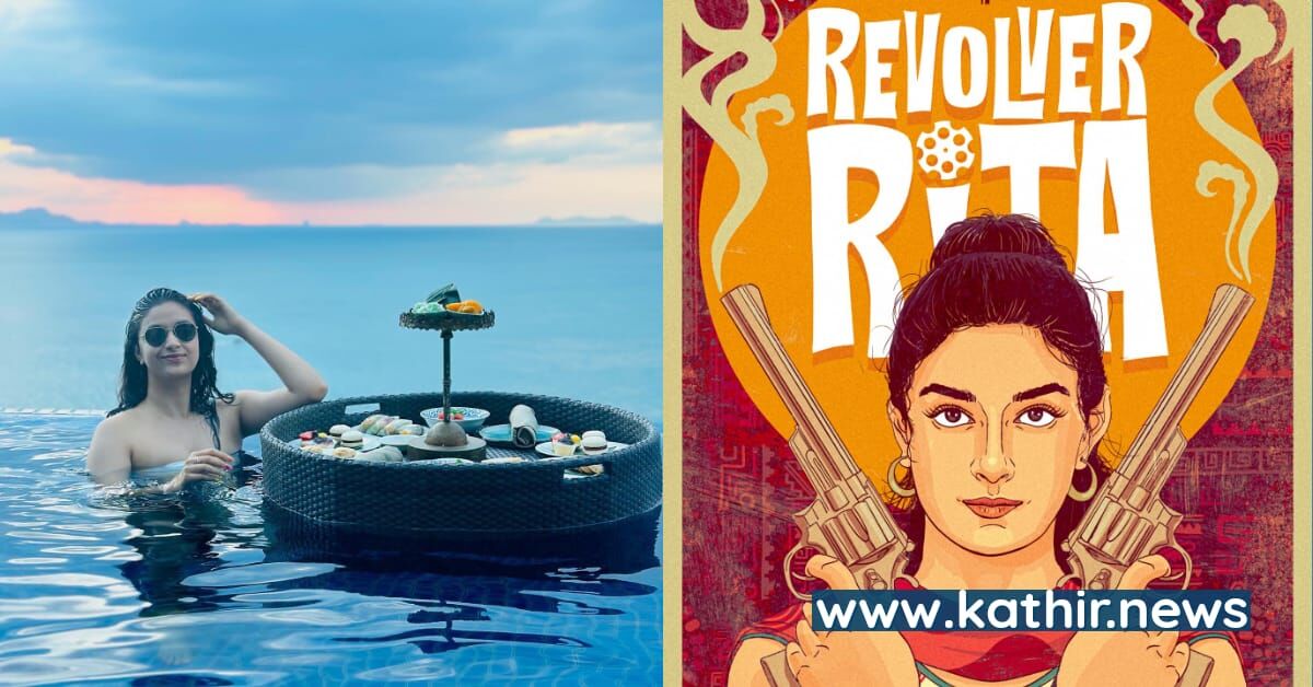 'ரிவால்வர் ரீட்டா'வாக அவதாரம் எடுக்கும் கீர்த்தி சுரேஷ்