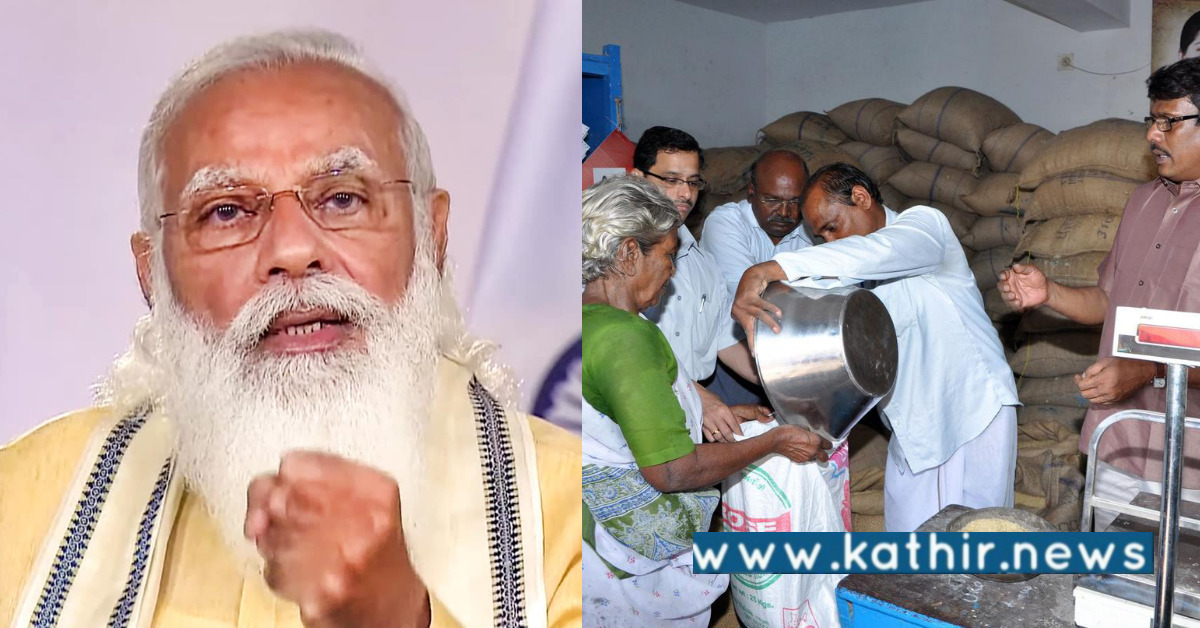 PMGKAY திட்டம் - மக்களின் உணவு பாதுகாப்பான உறுதி செய்த மோடி அரசு!
