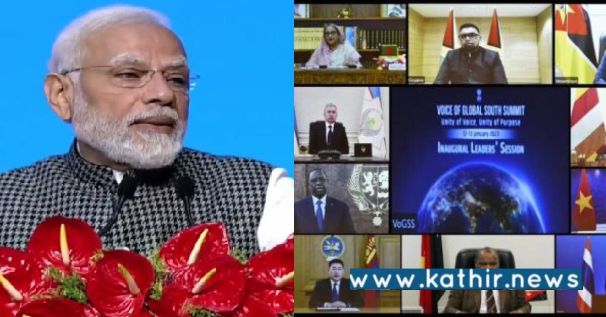 தென் பகுதி நாட்டின் உச்சி மாநாடு: பிரதமர் மோடியின் நிறைவுரை!