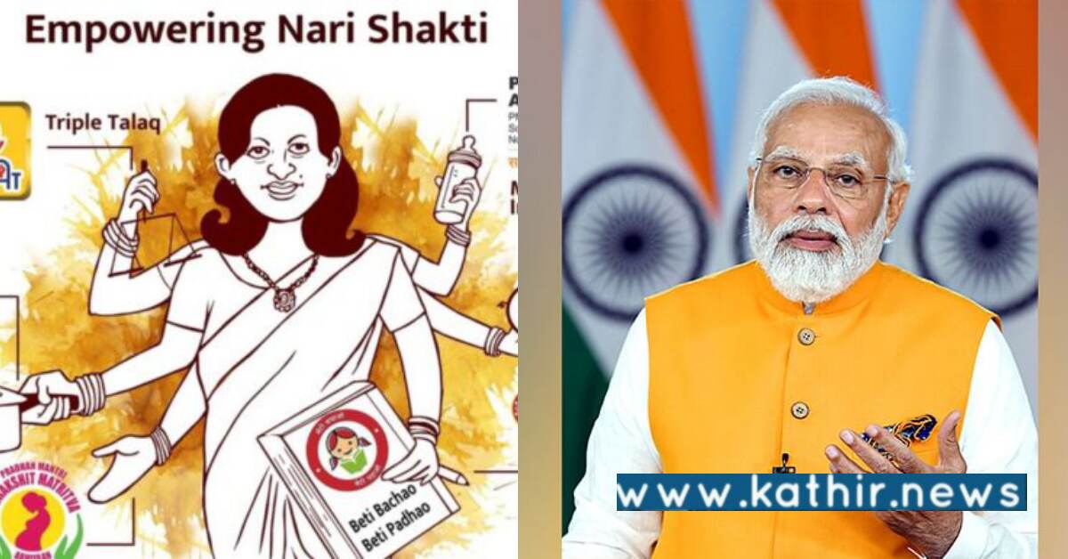 மகளிர் சக்தி இயக்கம் பற்றி பிரதமர் கூறியது என்ன?