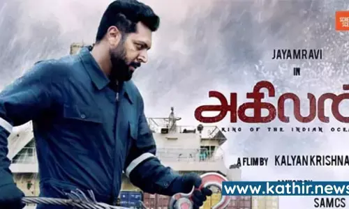 ஒருவழியாக முடிவான ஜெயம் ரவியின் அகிலன் வெளியீடு தேதி