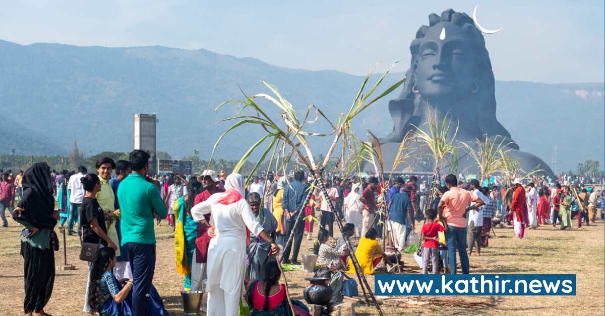 ஈஷாவில் கோலாகலமாக நடந்த மாட்டு பொங்கல் விழா