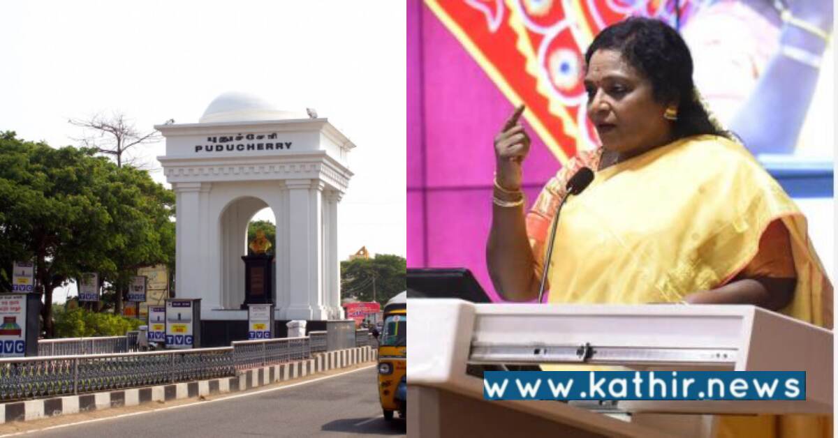 G20 மாநாடு புதுச்சேரியில் தொடங்கியது - கவர்னர் தமிழிசை சவுந்தரராஜன்!