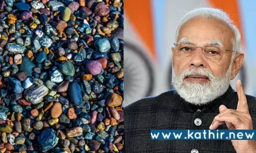 கனிம உற்பத்தி 9.7% அதிகரிப்பு - தட்டி தூக்கும் மத்திய அரசு!