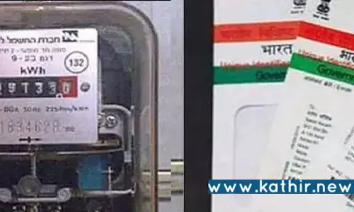 ஆதார் இணைப்பில் சொதப்பிய மின்வாரியம் - மீண்டும் பதிவு செய்ய அழைப்பு! யாரெல்லாம் செய்யவேண்டும்?