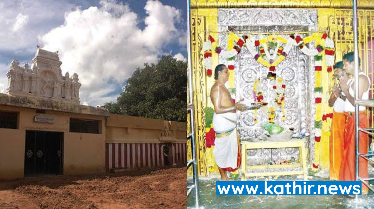 செல்வம் அருளும் பரக்கலக்கோட்டை பொது ஆவுடையார் கோவில்