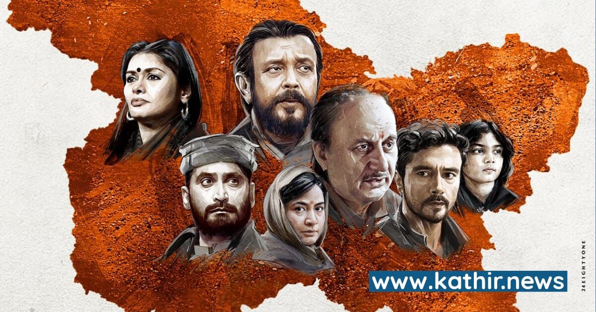 ரசிகர்களின் அமோக வரவேற்பால் மீண்டும் திரையரங்குகளில் 'தி காஷ்மீர் பைல்ஸ்'