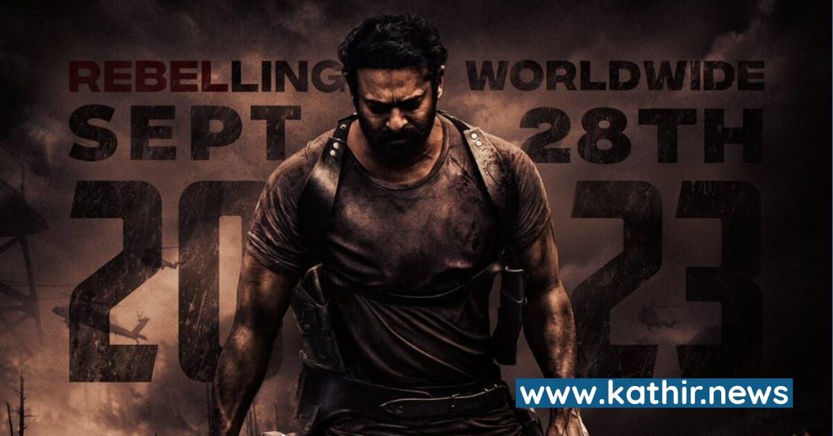 சலார் படத்திற்காக கோடிகள் கொட்டி உருவான பிரமாண்ட காட்சிகளில் உழைப்பை கொட்டி நடிக்கும் பிரபாஸ்