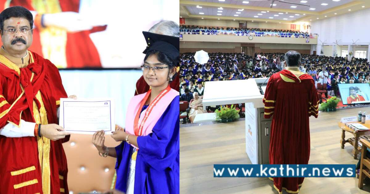 அடிப்படை கல்வியை தாய்மொழியில் கற்க வேண்டும் - மத்திய கல்வி அமைச்சர் பேச்சு!