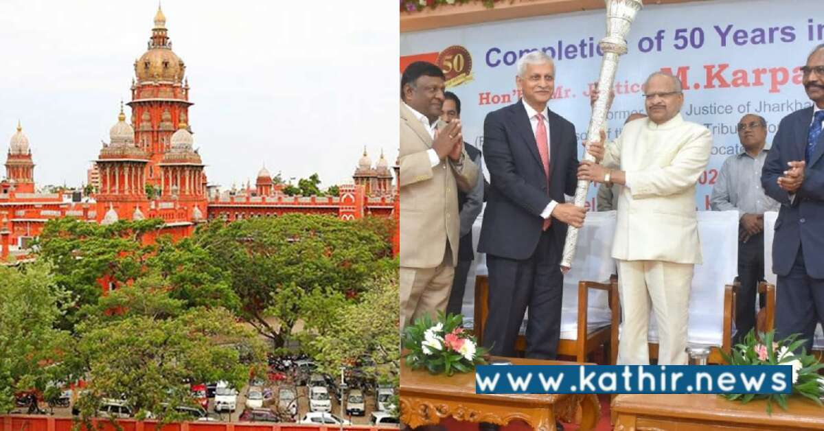 நடிகனாக ஆசைப்பட்ட என்னை நீதிபதியாகியவர் எம்.ஜி.ஆர் - முன்னாள் தலைமை நீதிபதி உருக்கம்!