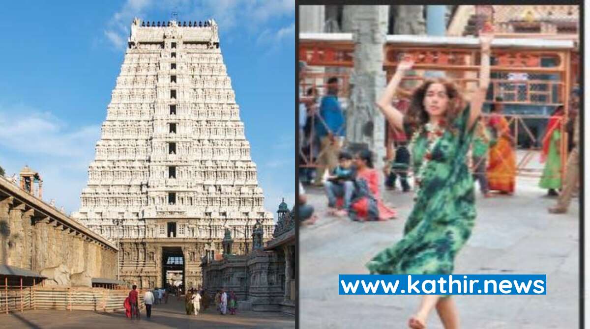 அண்ணாமலையார் கோயிலில் சிவ தாண்டவம் ஆடிய துருக்கி நாட்டுப் பெண்- பக்தர்கள் வியப்பு!