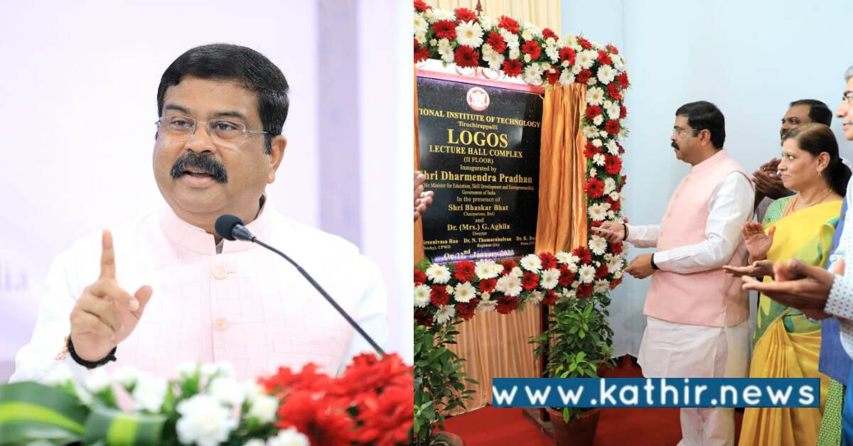 மேக் இன் இந்தியா திட்டத்தின் மற்றொரு மைல்கல்: புதிய கல்விக் கொள்கையின் சிறப்பு!