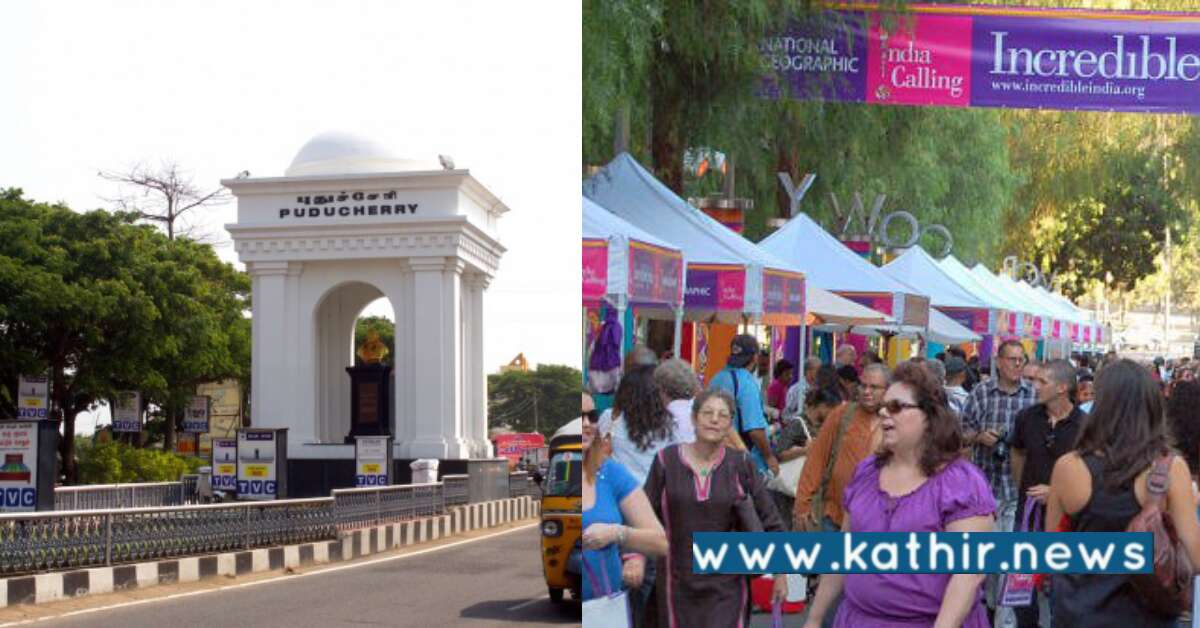 புதுச்சேரி: வருகை தரும் சுற்றுலா பயணிகளின் எண்ணிக்கை அதிகரிப்பு!