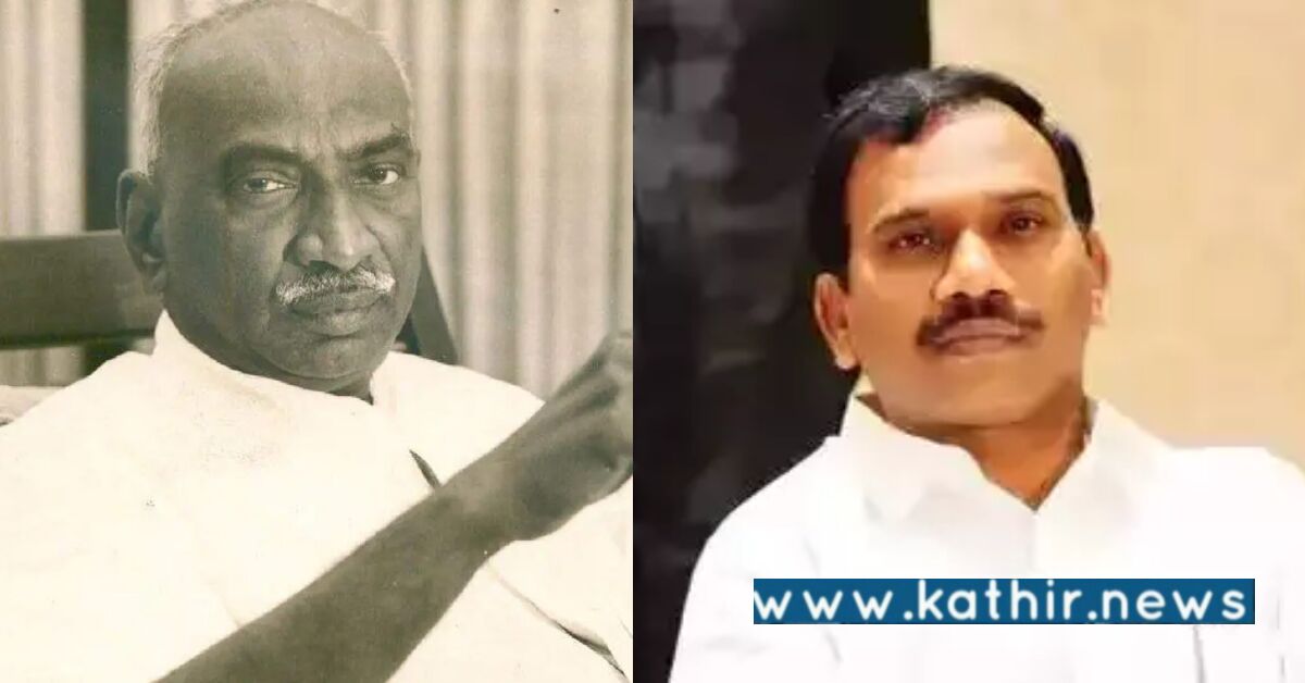 காமராஜர் குறித்த கருத்திற்கு கண்டனம்: மற்றொரு சர்ச்சையில் சிக்கிய தி.மு.க எம்.பி ஆ.ராசா?