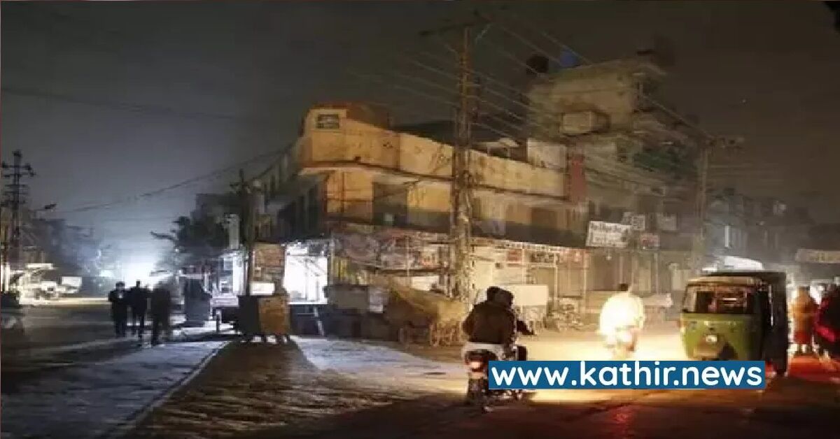 பாகிஸ்தான் நாடே மின்சாரம் இன்றி முடங்கியது: எரிபொருள் செலவை மிச்சப்படுத்த எடுத்த முயற்சியால் விபரீதம்!