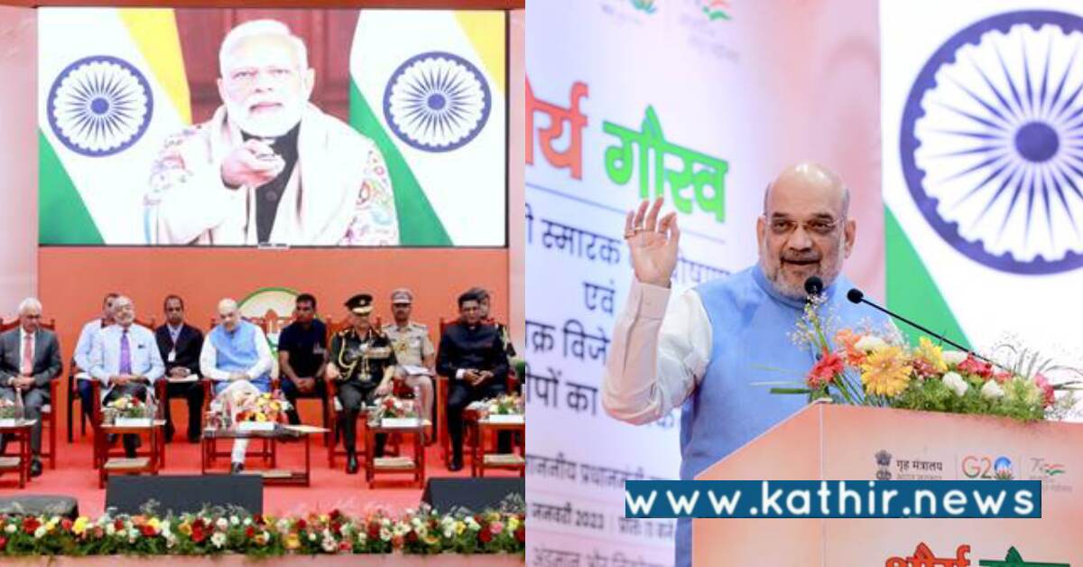 உலகில் எந்த நாடும் செய்யாததை இந்தியா செய்தது: அமித் ஷா பெருமிதம்!