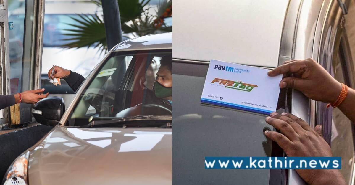 மத்திய அரசின் ஃபாஸ்ட்டாக் திட்டம் - மின்னணு சுங்க வசூல் 46% அதிகரிப்பு!