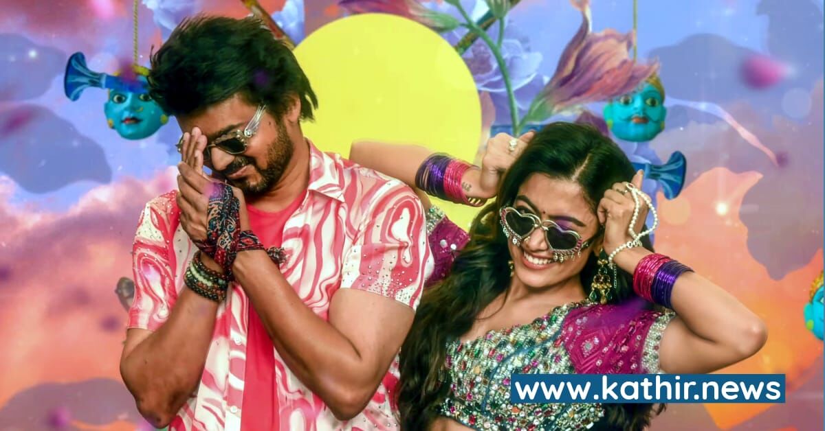 படம் ரிசல்ட் எப்படி இருந்தா என்ன? விஜய்யுடன் நடித்ததே போதும் - ஒரே போடாக போட்ட ராஷ்மிகா மந்தனா