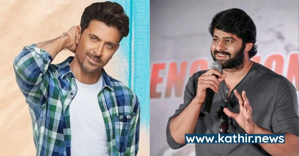 ஹிருத்திக் ரோஷன், பிரபாஸ் இணைகிறார்களா?