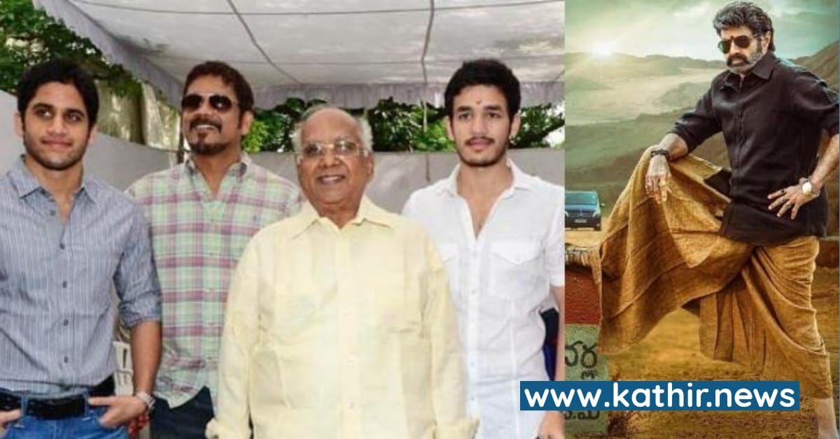 அக்கினினேனி - பாலகிருஷ்ணா மோதல் காரணம் என்ன?