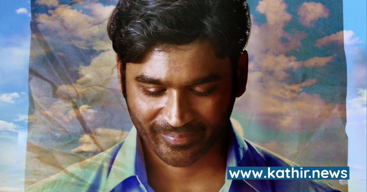 இளைஞர்கள் மத்தியில் பிரமாண்டமாக நடைபெறவிருக்கும் 'வாத்தி' இசை வெளியீட்டு விழா