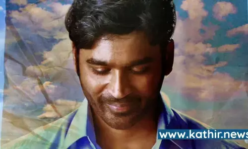 இளைஞர்கள் மத்தியில் பிரமாண்டமாக நடைபெறவிருக்கும் வாத்தி இசை வெளியீட்டு விழா