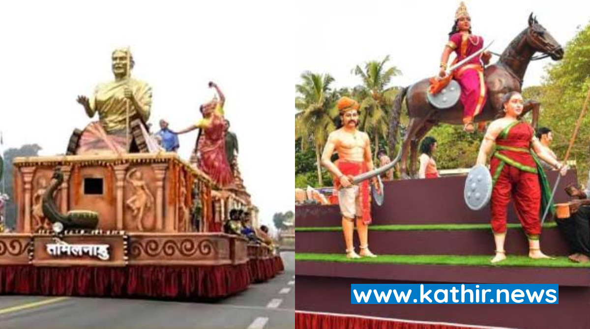 வீரமங்கை வேலுநாச்சியார் உருவத்துடன் டெல்லியில் பார்வையாளர்களை கவர்ந்த தமிழ்நாட்டின் அலங்கார ஊர்தி