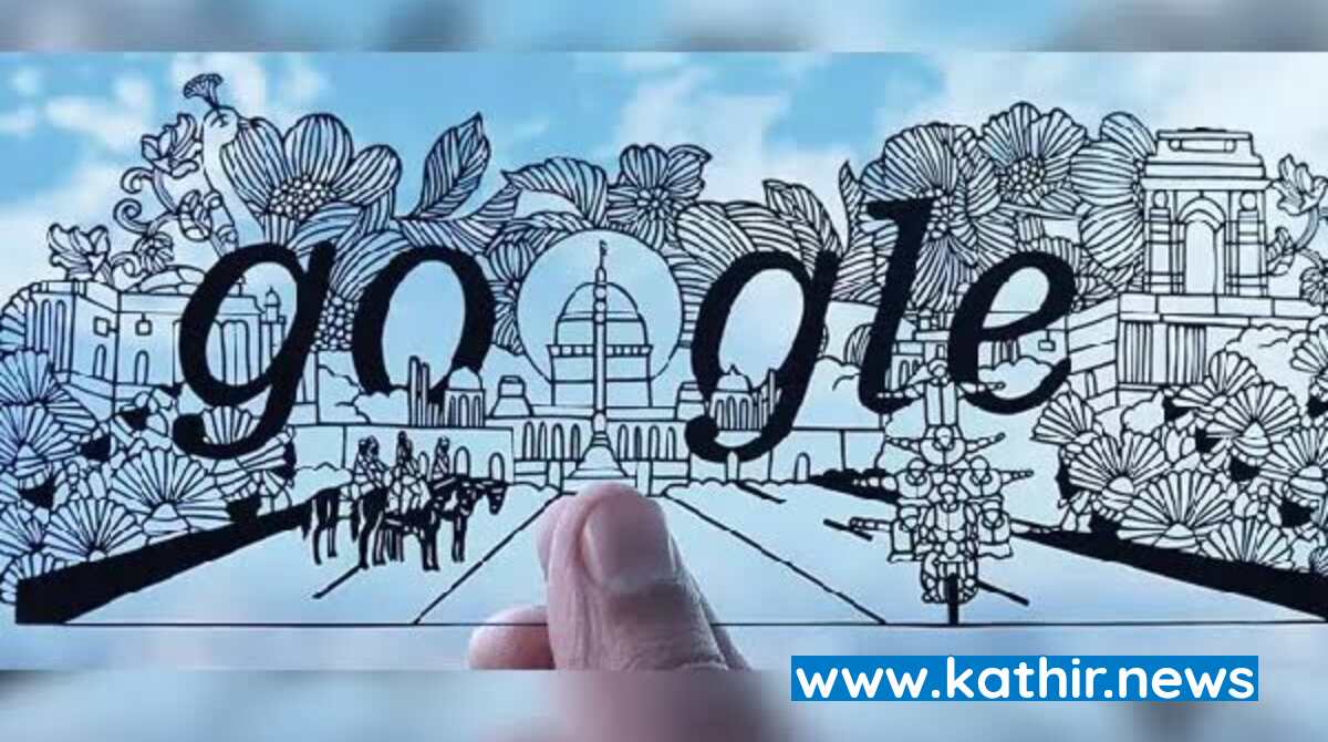 இந்திய குடியரசு தின விழாவை கௌரவப்படுத்தி டூடுல் வெளியிட்ட கூகுள்