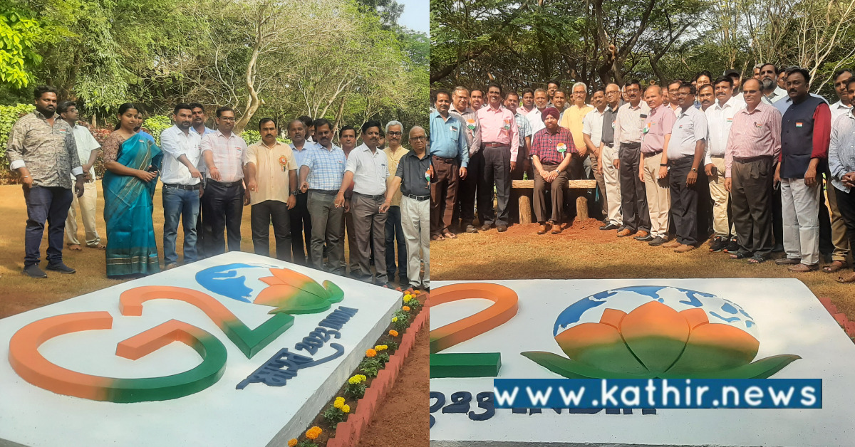 புதுச்சேரி: வெகு விமரிசையாக திறக்கப்பட்ட G20 நினைவுப் பூங்கா!