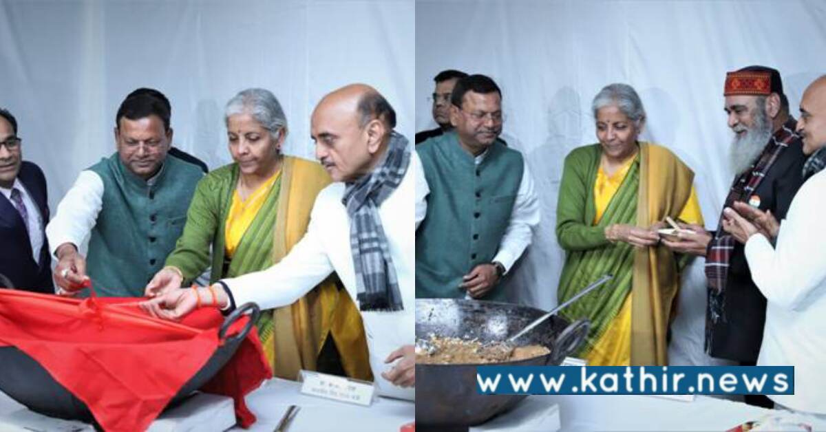 2023-24 மத்திய பட்ஜெட்டின் இறுதிக் கட்டம்: காகிதமற்ற வடிவத்தில் பிப்ரவரி முதல் நாள் தாக்கல்!