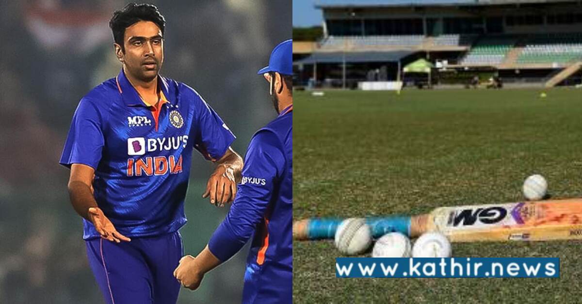 திறமையான பந்துவீச்சாளர்களை கண்டறிந்து பயிற்சி அளிக்கும் திட்டம்: தொடங்கி வைத்த அஸ்வின்!